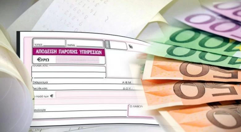 Οι δέκα ανατροπές για όσους αμείβονται με αποδείξεις δαπάνης